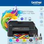 Brother DCP-T720DW Ink Tank -طابعة برذر