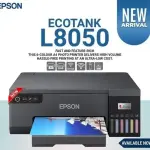Epson L8050 - طابعة ايبسون